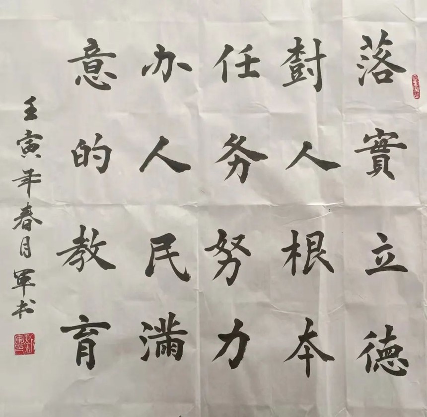 1651030764696492.jpg
