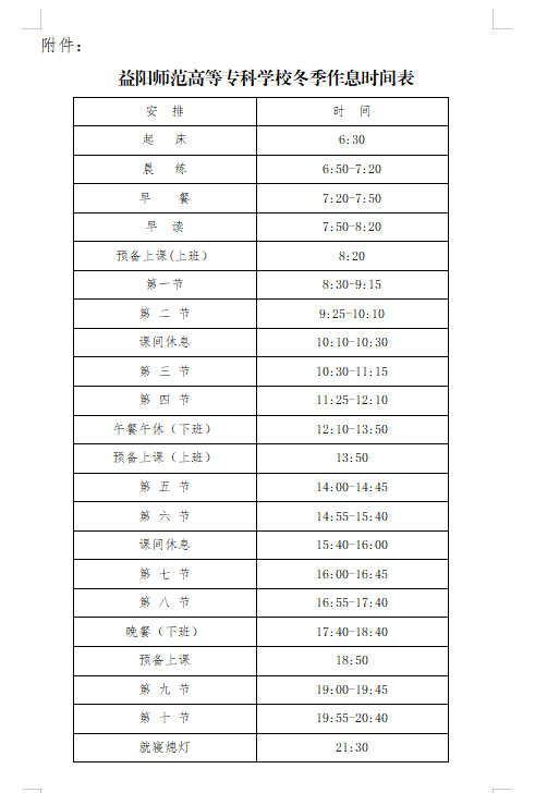 1695696029532743.png image.png